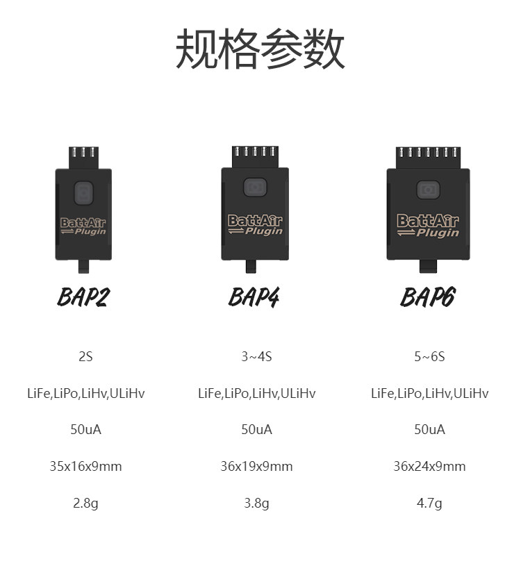 정품 ISDT BattAir 플러그인 스마트 배터리 모 - Drone Battery Voltage Checker 리뷰 및 가격
