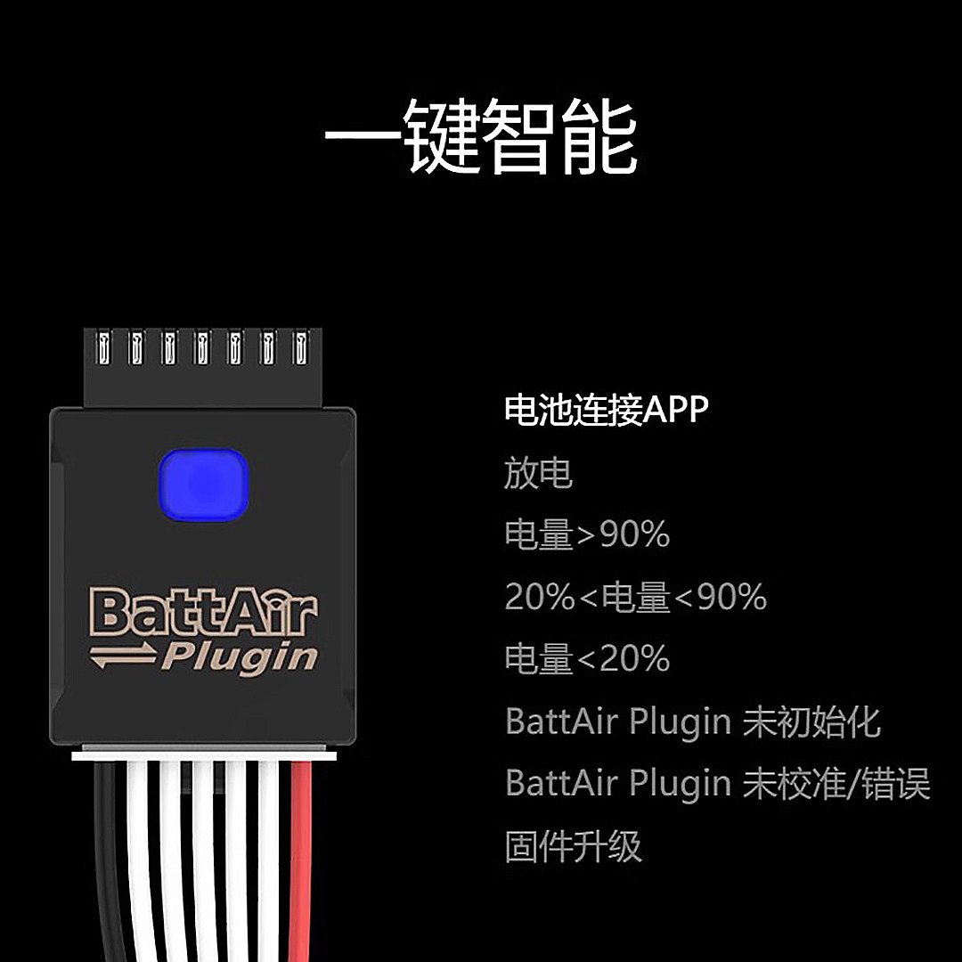 정품 ISDT BattAir 플러그인 스마트 배터리 모 - Drone Battery Voltage Checker 리뷰 및 가격