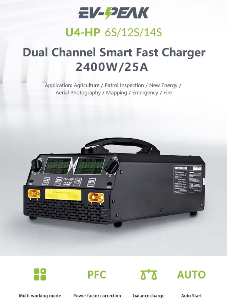 EV-PEAK U4-HP 2400W 25A 듀얼 채널  - Drone Battery 6S 리뷰 및 가격